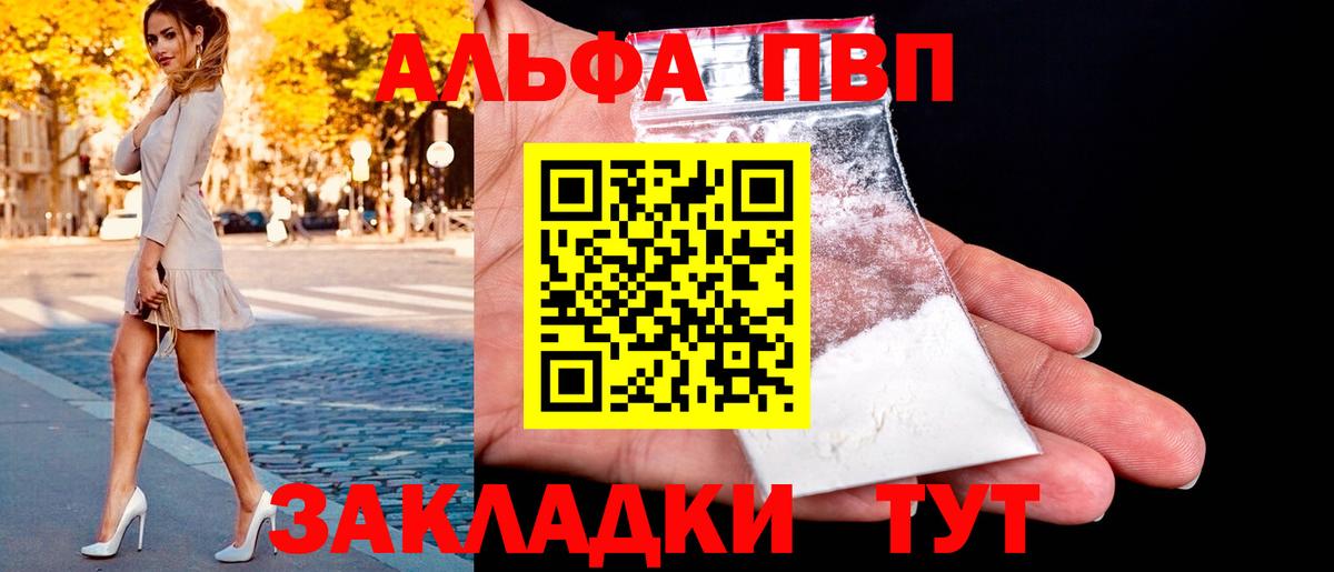 A PVP СК КРИС Белебей