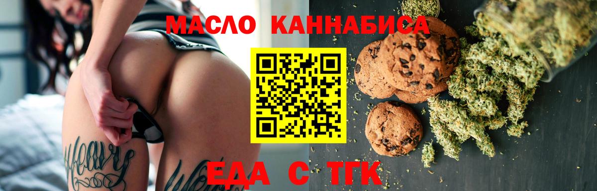 Белебей  Canna-Cookies марихуана  Вход с VPN 