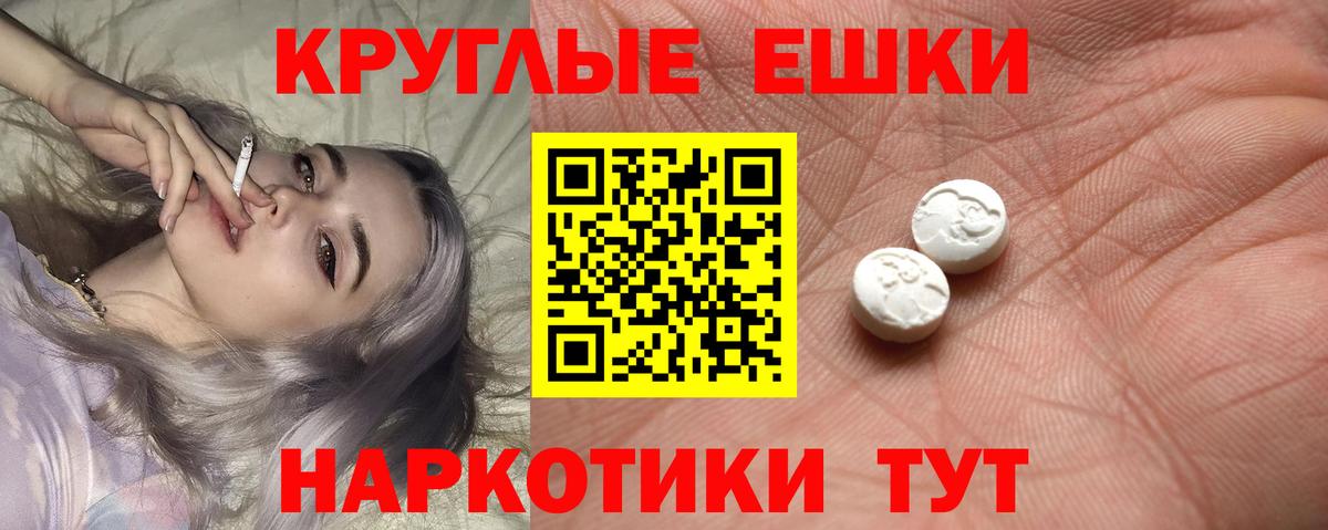 ЭКСТАЗИ Cube Белебей