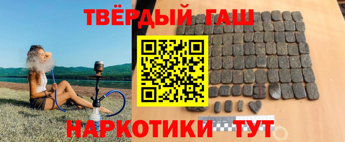 Белебей  ГАШ  Вход с VPN  ГАШИШ ice o lator  дарнет шоп  ГАШИШ VHQ 