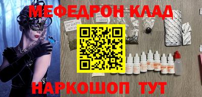 экстази Апшеронск