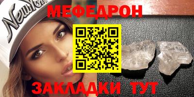 экстази Апшеронск