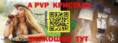 ешки Апрелевка