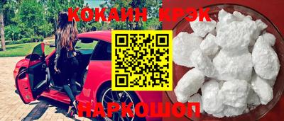 мефедрон Аргун