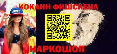 кокаин Берёзовский