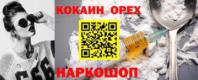 ешки Апрелевка