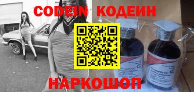 мефедрон Аргун