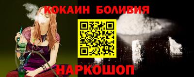 мефедрон Аргун