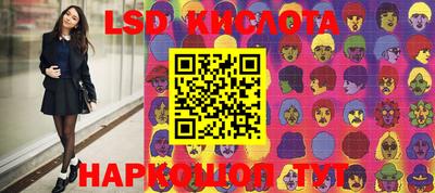 экстази Апшеронск