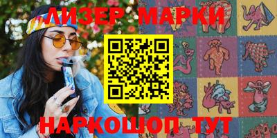 мефедрон Аргун