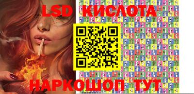 экстази Апшеронск