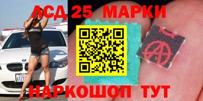 экстази Апшеронск
