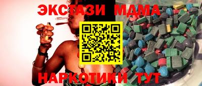 экстази Апшеронск