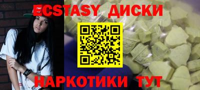 мефедрон Аргун