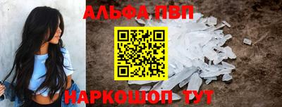 мефедрон Аргун