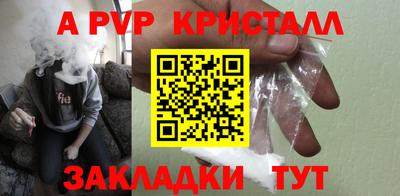 мефедрон Аргун