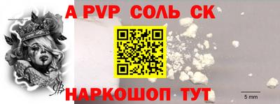 ешки Апрелевка