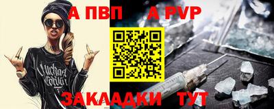 мефедрон Аргун