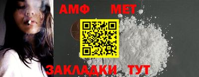 экстази Апшеронск