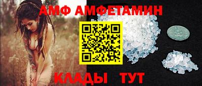 экстази Апшеронск