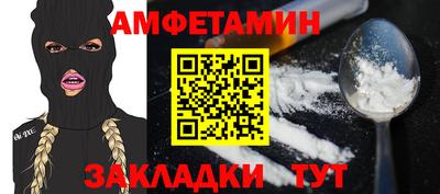 экстази Апшеронск