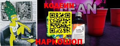 мефедрон Аргун