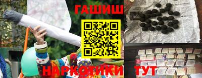 мефедрон Аргун