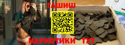экстази Апшеронск