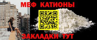 мефедрон Аргун