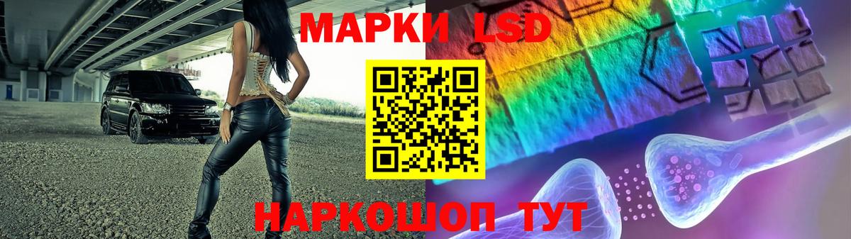 LSD-25 экстази кислота Белебей