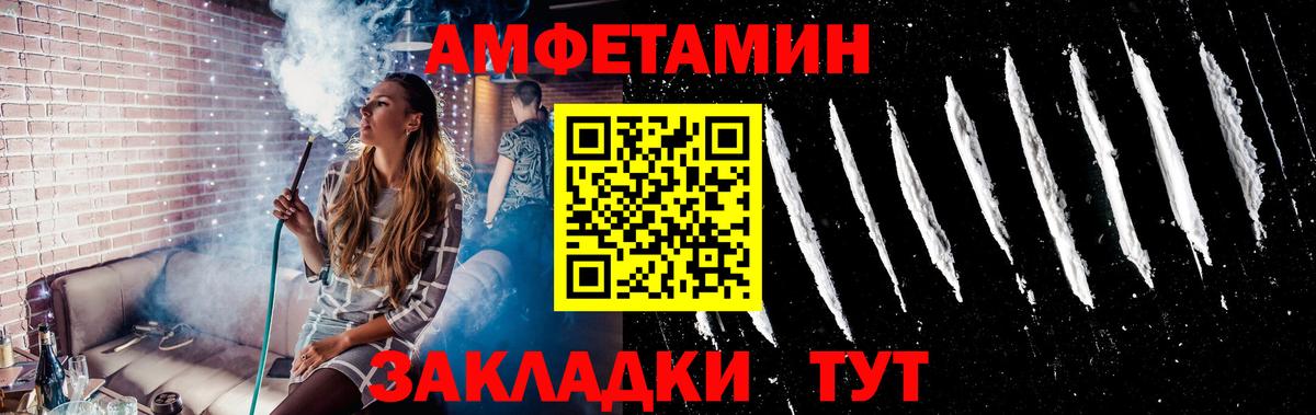 МЕТАМФЕТАМИН  Вход с VPN  Белебей  МЕТАМФЕТАМИН Methamphetamine 