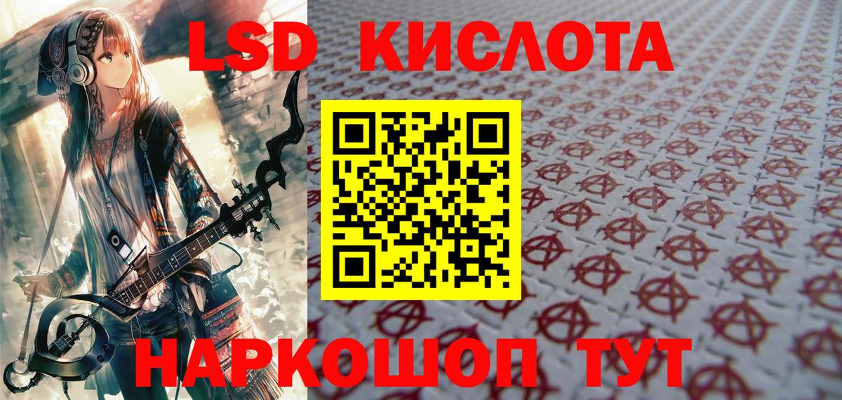 Марки N-bome 1,8мг Белебей