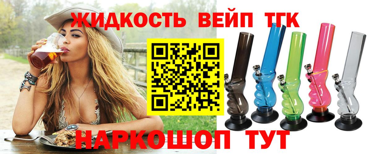 Марихуана  COCAIN  ГАШИШ  Меф   ГАШИШ  Белебей  Alpha PVP СОЛЬ кристаллы  Вход с VPN  Бошки Шишки  НБОМе  Меф МЯУ МЯУ  Купить наркоту 