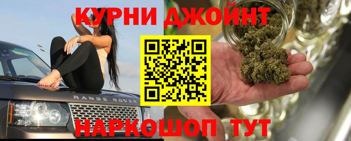 Бошки марихуана семена Белебей