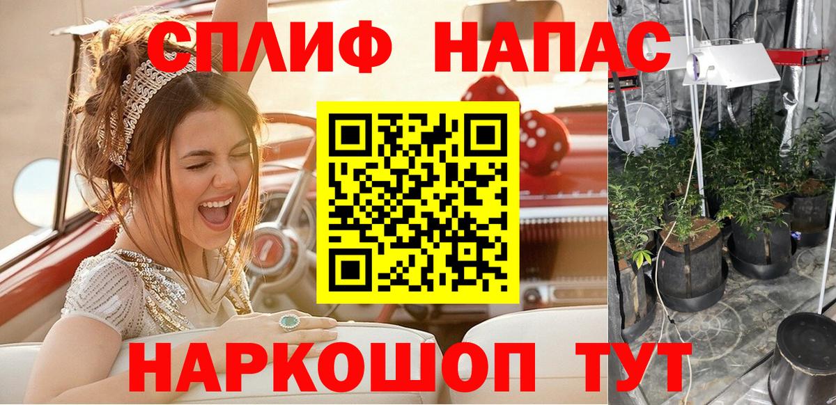 Канабис конопля  Вход с VPN  Белебей  Канабис MAZAR  МАРИХУАНА Amnesia 